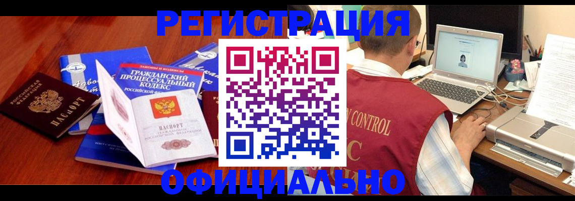 форма 3 в Ставрополе